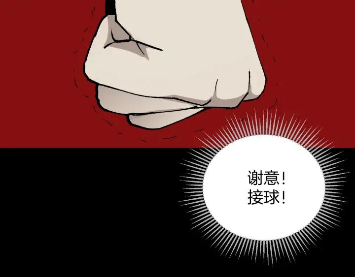第38话 解压(1/3)-第39话