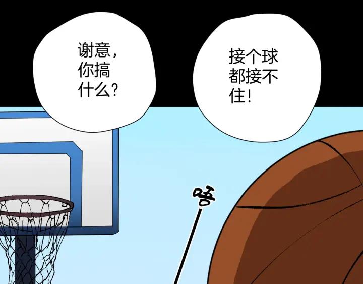 第38话 解压(1/3)-第39话