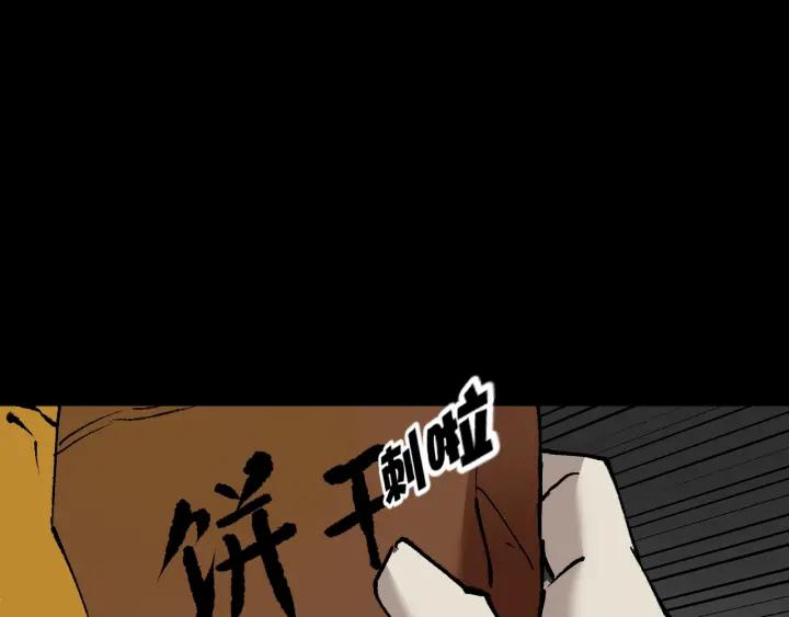 第38话 解压(1/3)-第39话