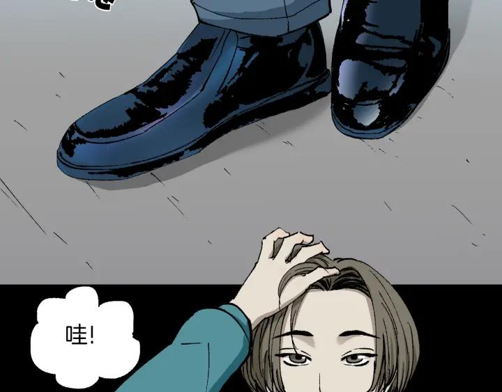 第38话 解压(1/3)-第39话