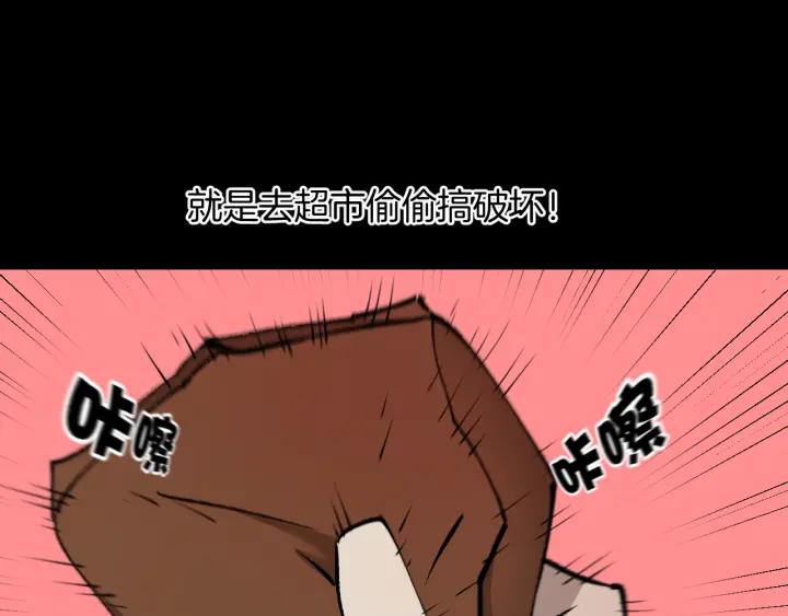第38话 解压(1/3)-第39话