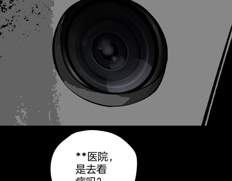 第4话 秘密直播（1）(1/3)-第5话