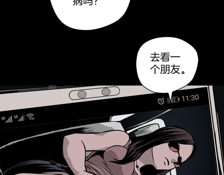 第4话 秘密直播（1）(1/3)-第5话