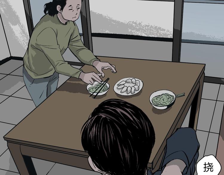 第4话 秘密直播（1）(1/3)-第5话