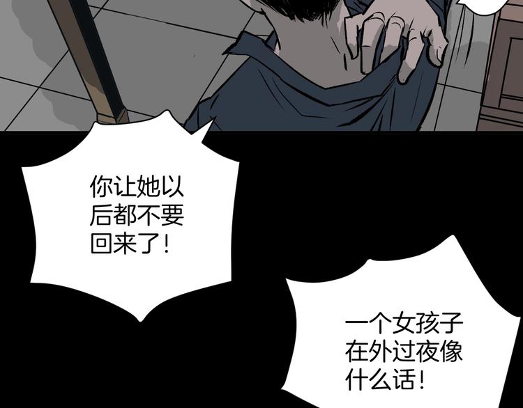 第4话 秘密直播（1）(1/3)-第5话