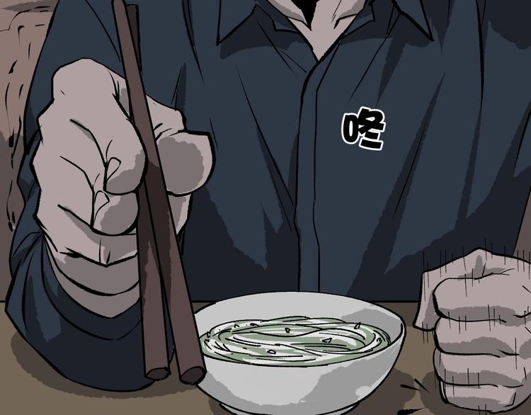 第4话 秘密直播（1）(1/3)-第5话