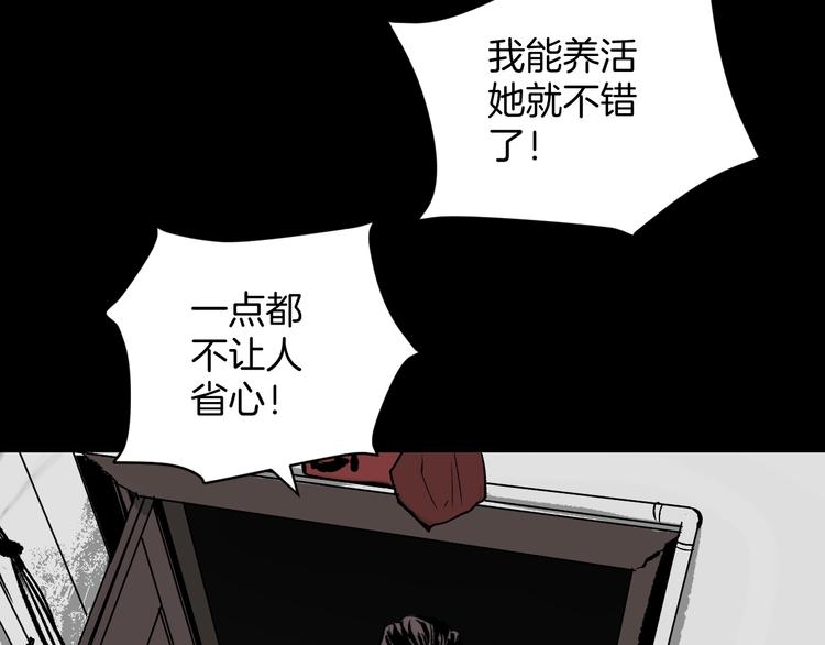 第4话 秘密直播（1）(1/3)-第5话