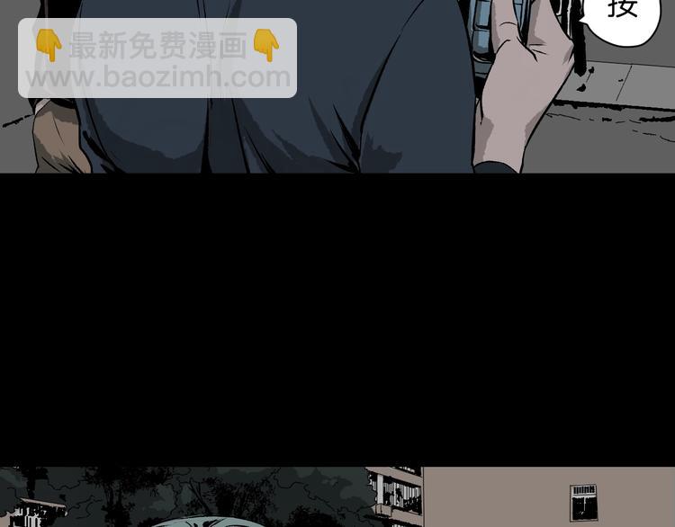 第4话 秘密直播（1）(1/3)-第5话