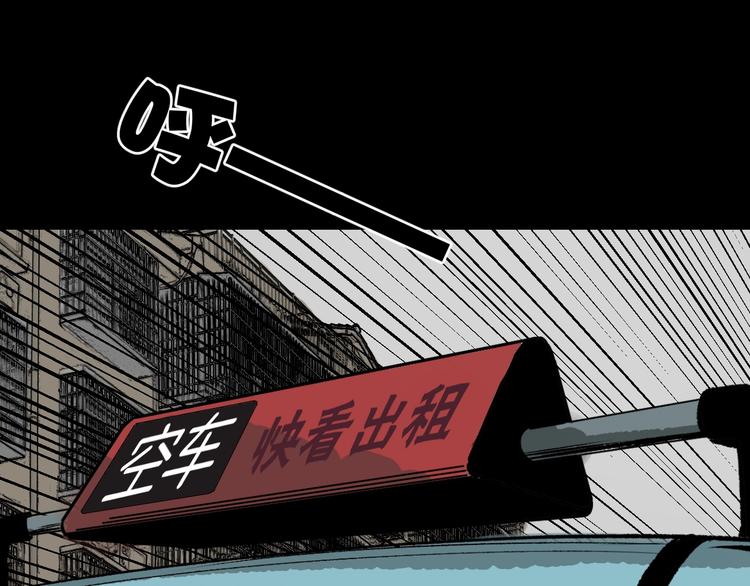 第4话 秘密直播（1）(1/3)-第5话