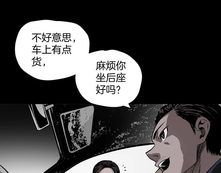 第4话 秘密直播（1）(1/3)-第5话