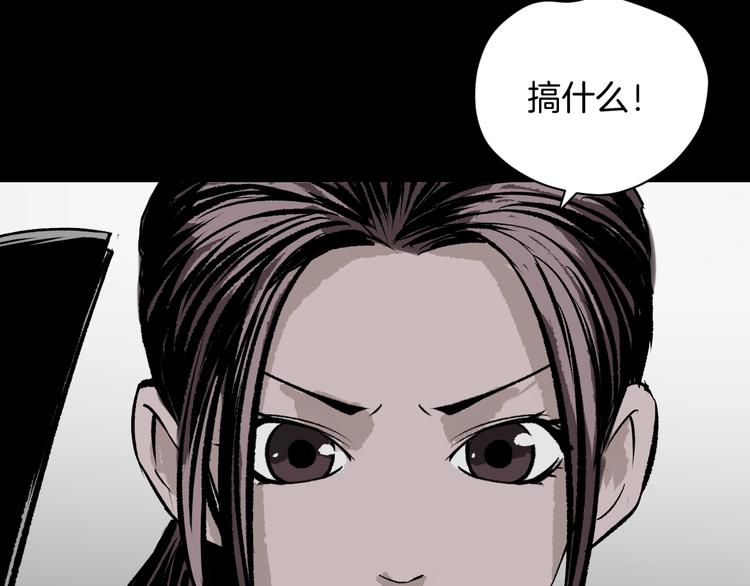 第4话 秘密直播（1）(1/3)-第5话