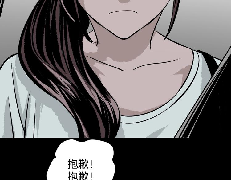 第4话 秘密直播（1）(1/3)-第5话