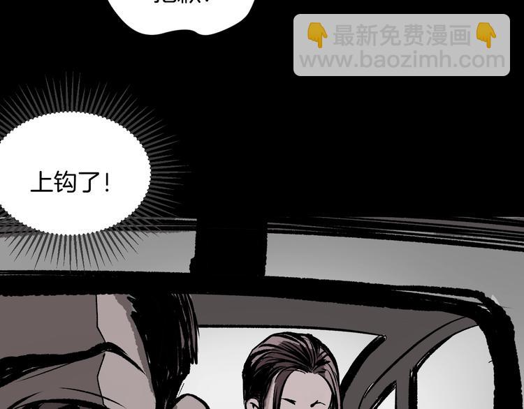 第4话 秘密直播（1）(1/3)-第5话
