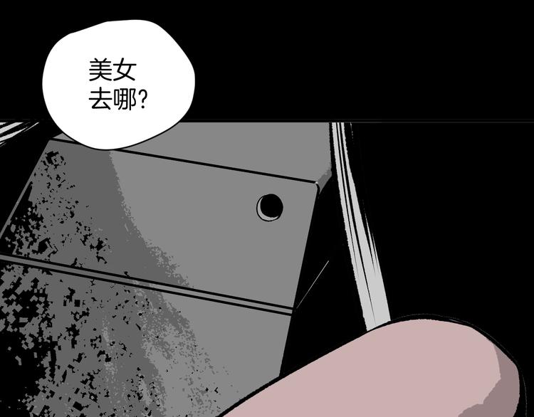 第4话 秘密直播（1）(1/3)-第5话