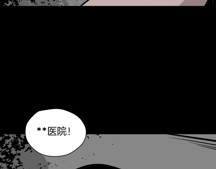 第4话 秘密直播（1）(1/3)-第5话