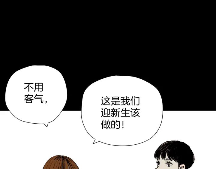第40话 厕所惊魂(1/3)-第41话