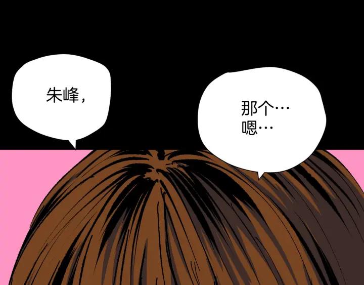 第40话 厕所惊魂(1/3)-第41话