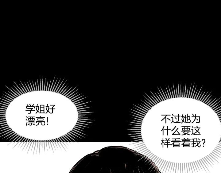 第40话 厕所惊魂(1/3)-第41话