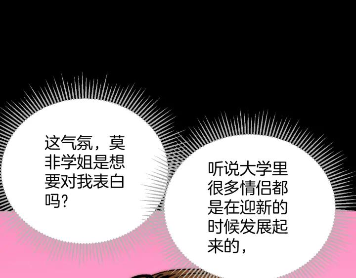 第40话 厕所惊魂(1/3)-第41话