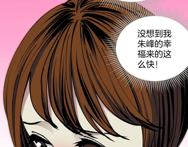 第40话 厕所惊魂(1/3)-第41话
