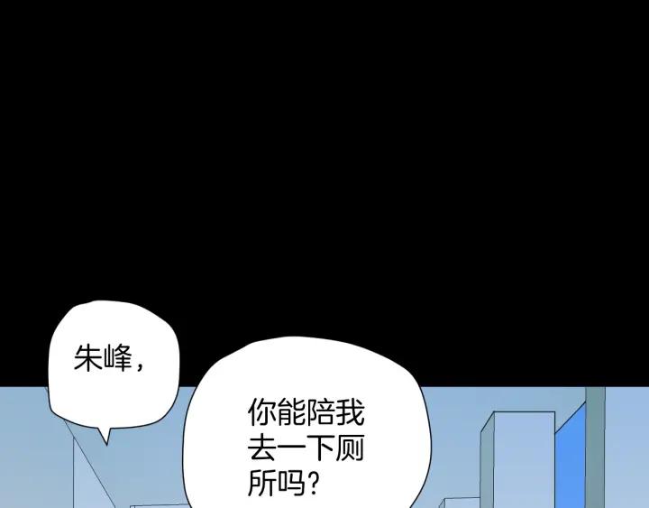 第40话 厕所惊魂(1/3)-第41话
