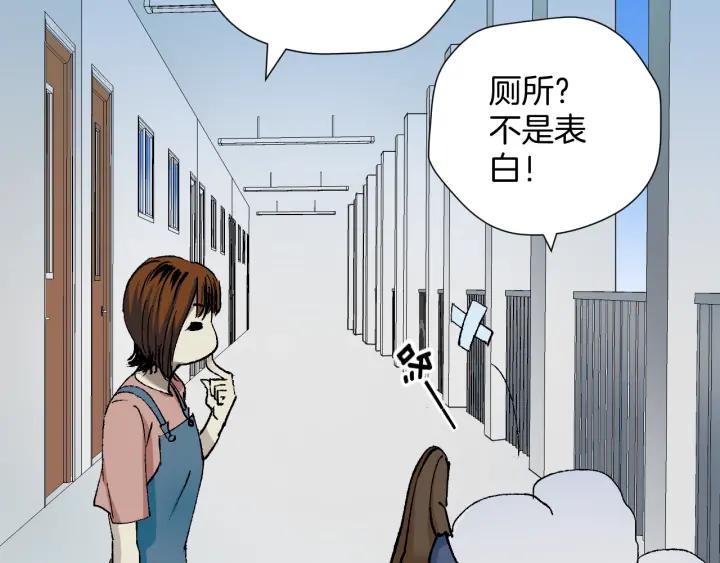 第40话 厕所惊魂(1/3)-第41话
