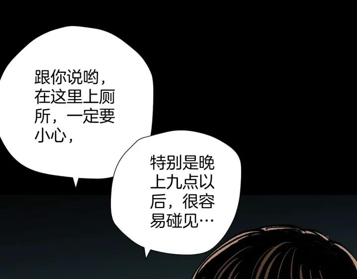 第40话 厕所惊魂(1/3)-第41话