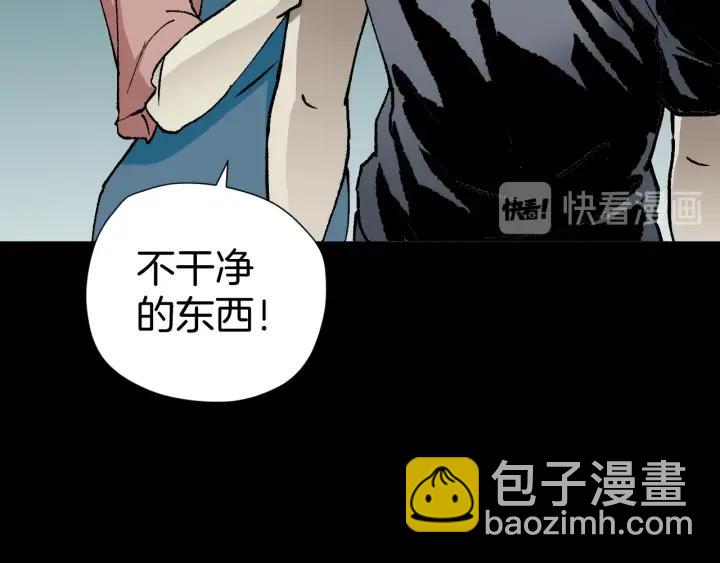 第40话 厕所惊魂(1/3)-第41话