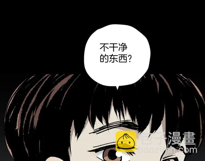 第40话 厕所惊魂(1/3)-第41话
