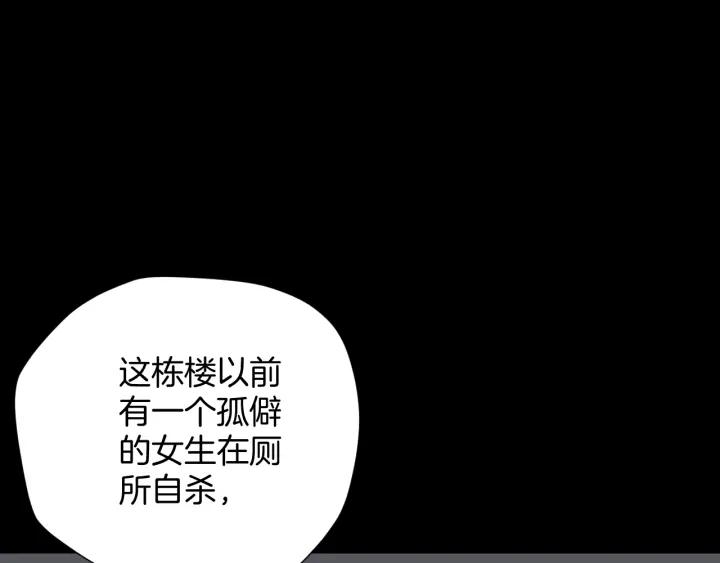 第40话 厕所惊魂(1/3)-第41话