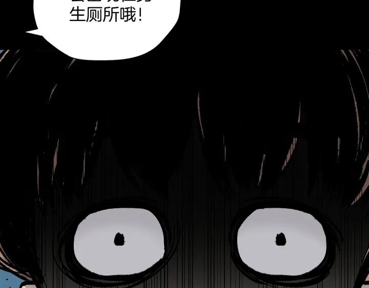 第40话 厕所惊魂(1/3)-第41话