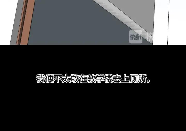 第40话 厕所惊魂(1/3)-第41话