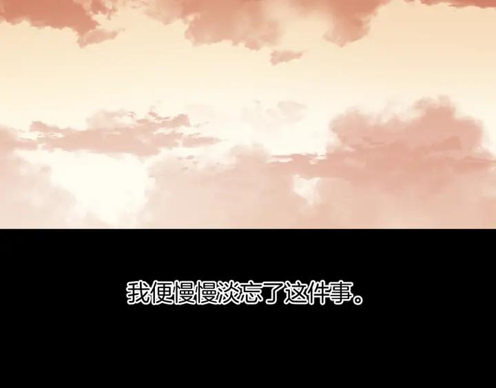 第40话 厕所惊魂(1/3)-第41话
