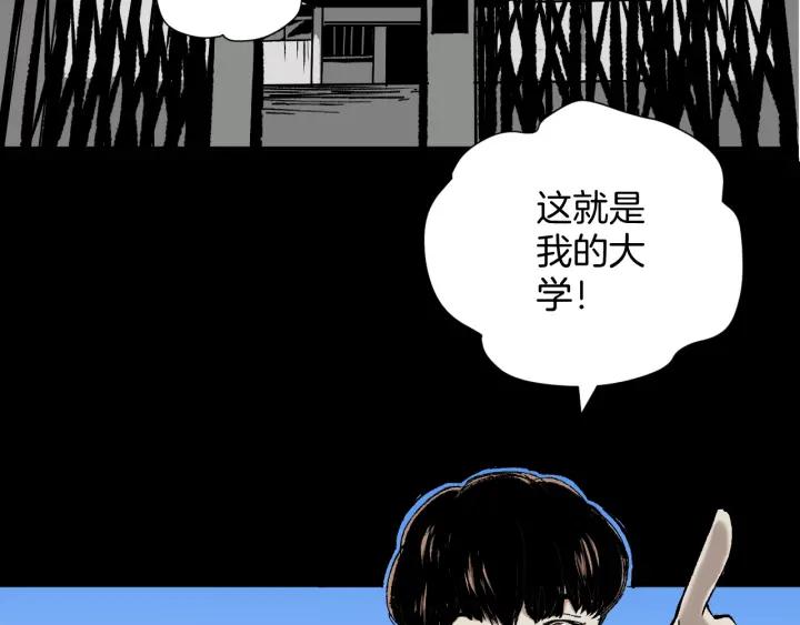 第40话 厕所惊魂(1/3)-第41话