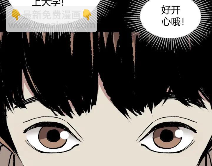 第40话 厕所惊魂(1/3)-第41话