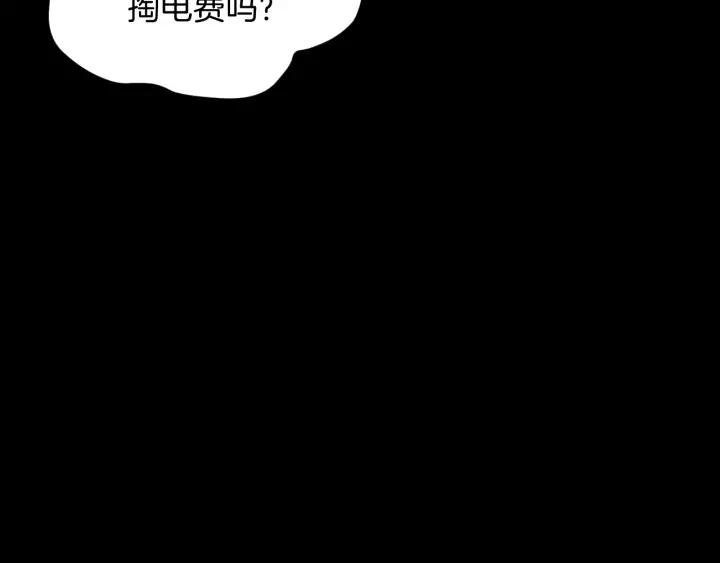第42话 宅男(1/4)-第43话