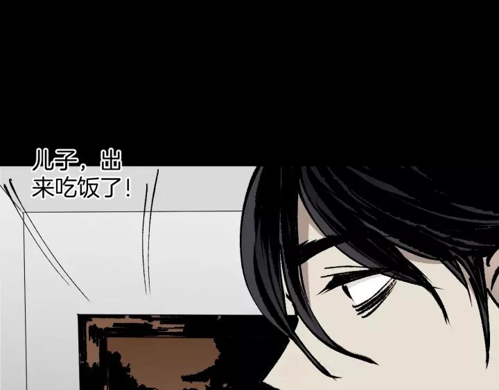 第42话 宅男(1/4)-第43话