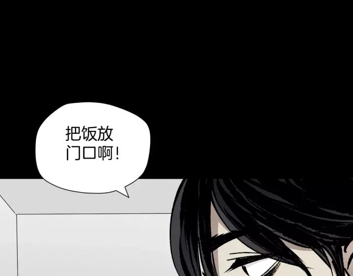 第42话 宅男(1/4)-第43话