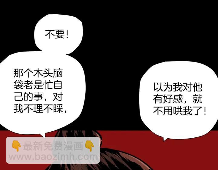 第44话 四个怪人(1/4)-第45话