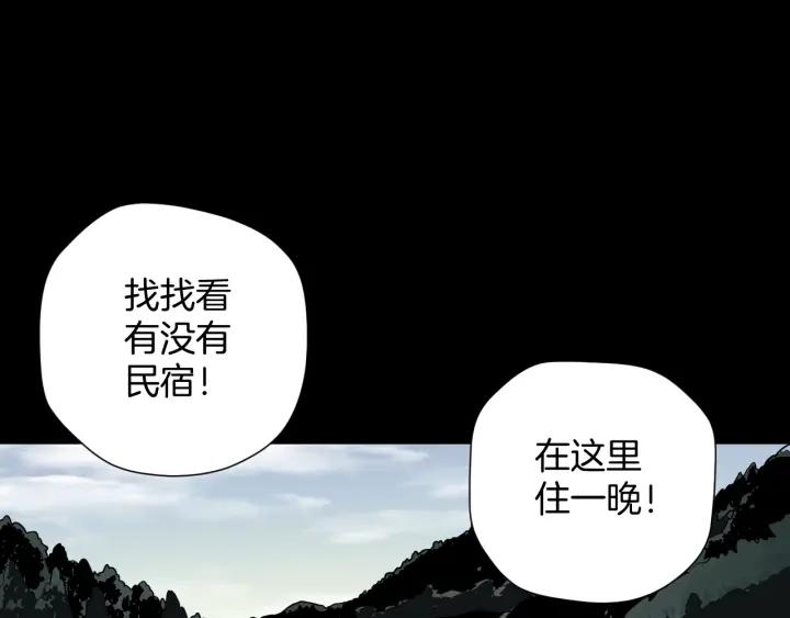 第44话 四个怪人(1/4)-第45话