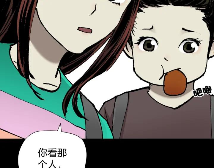 第44话 四个怪人(1/4)-第45话