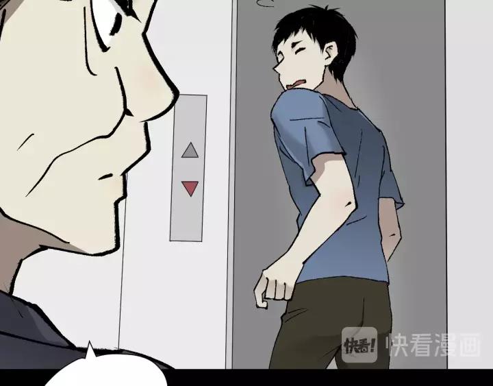 第46话 平行盒(1/3)-第47话