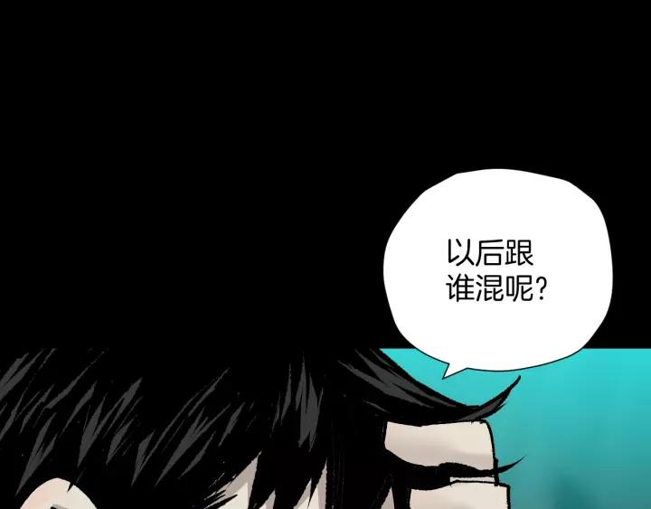 第46话 平行盒(1/3)-第47话