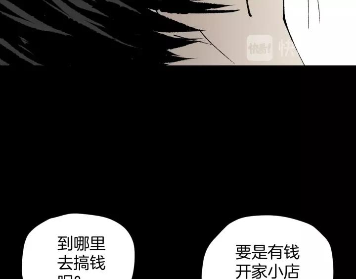 第46话 平行盒(1/3)-第47话
