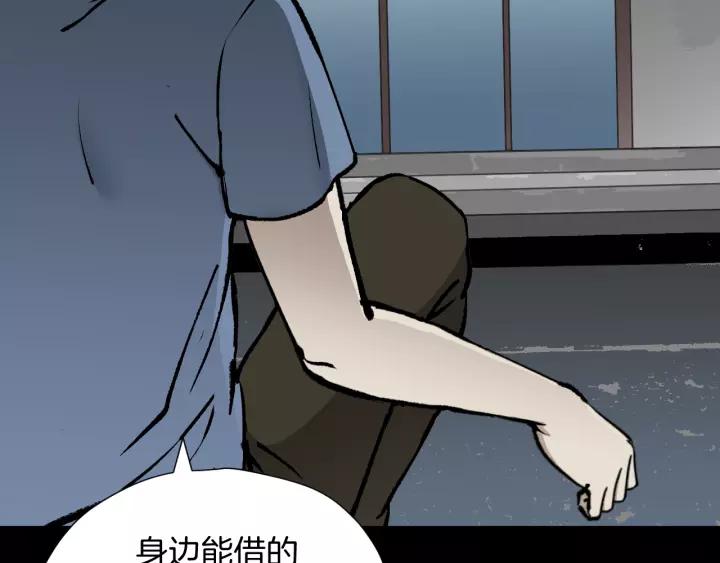 第46话 平行盒(1/3)-第47话