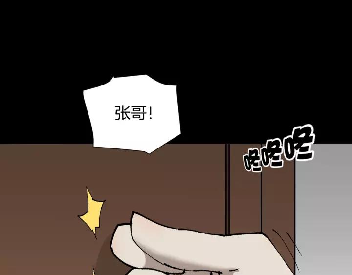 第46话 平行盒(1/3)-第47话
