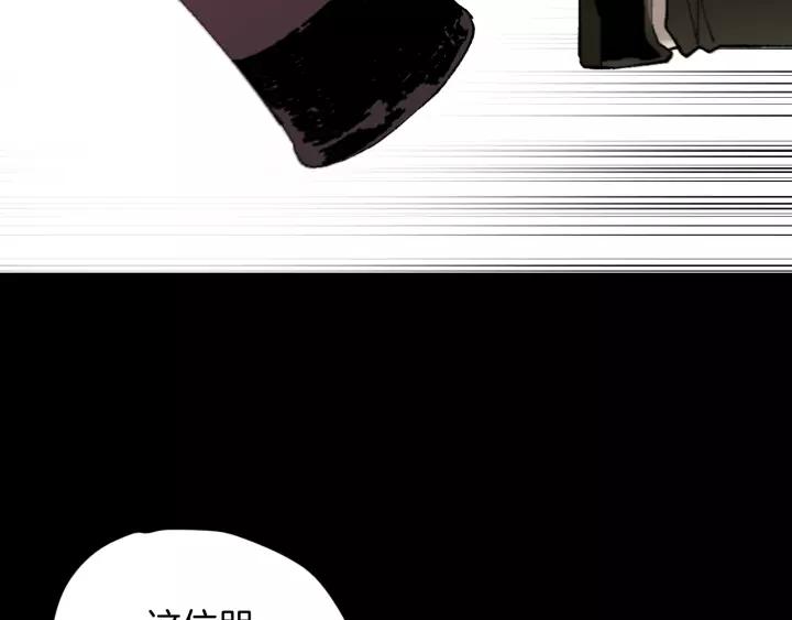 第46话 平行盒(1/3)-第47话