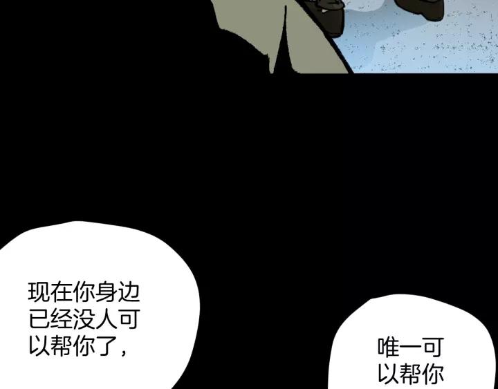 第46话 平行盒(1/3)-第47话