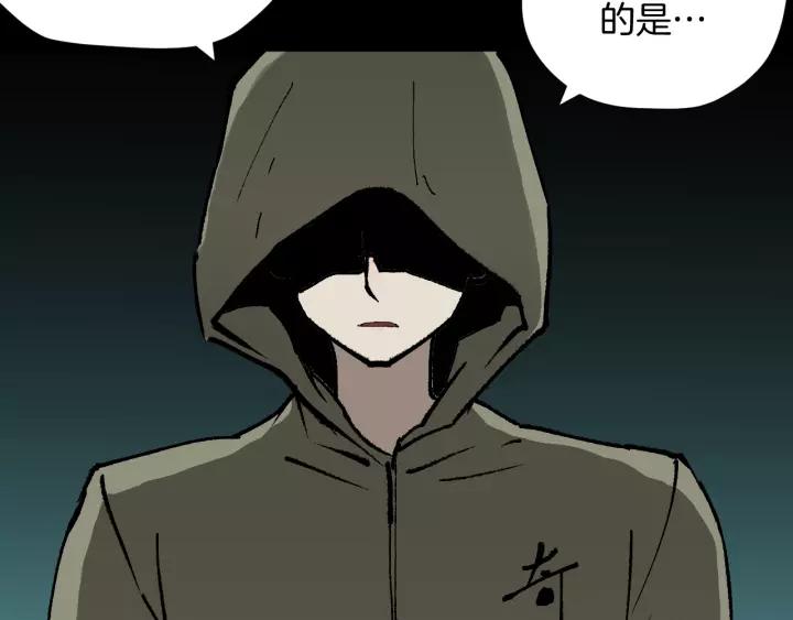 第46话 平行盒(1/3)-第47话