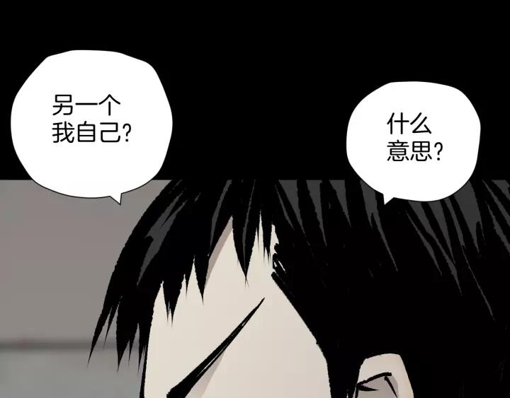 第46话 平行盒(1/3)-第47话